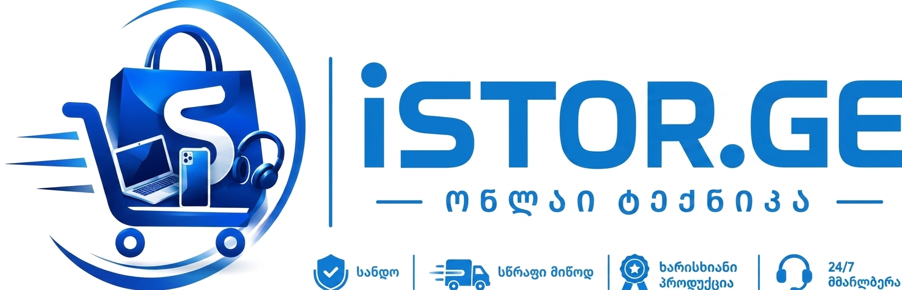 ონლაინ მაღაზია, ტექნიკის მაღაზია, ბორ მანქანა, სარჩილავი, ხრახნდამჭერი, ელექტრო ხელსაწყოები, იაფი ტექნიკა, თბილისი, საქართველო, buy tools georgia