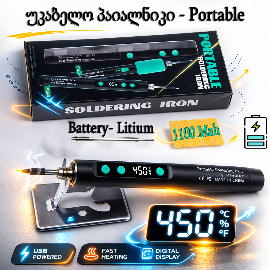 პროფესიონალური პაიანიკი ტემპერატურის რეგულირებით - ISTOR.GE